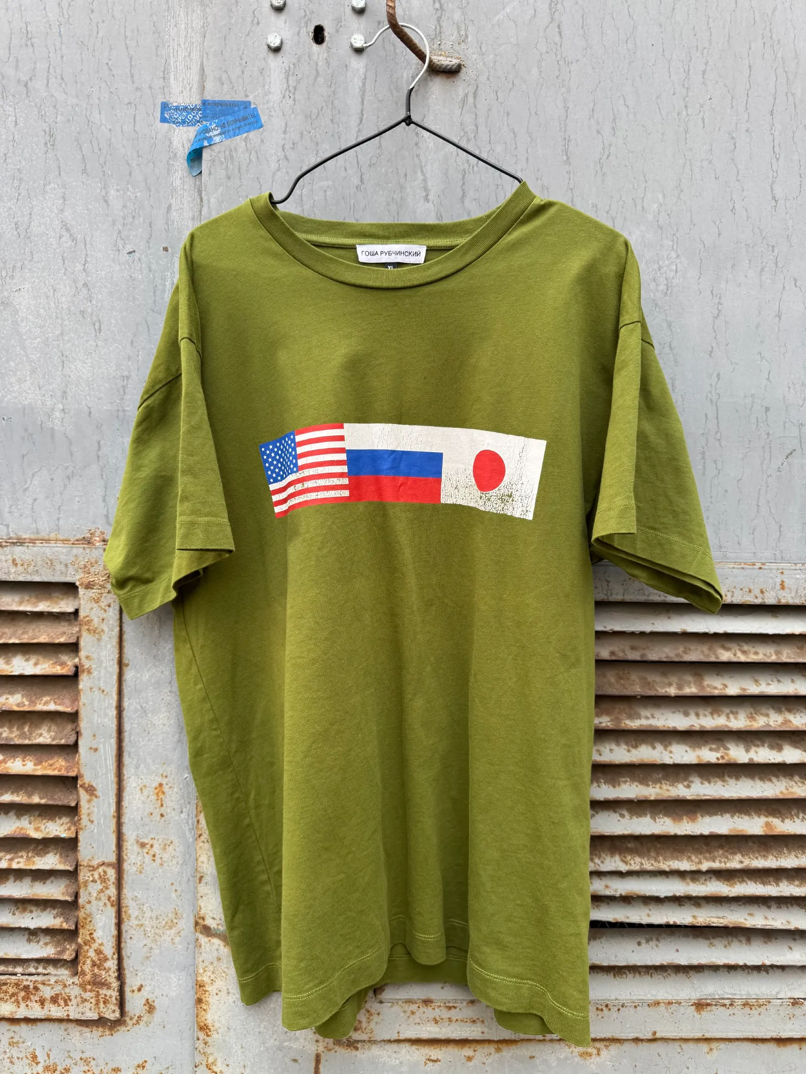 Gosha Rubchinskiy Flag T-Shirt 2016