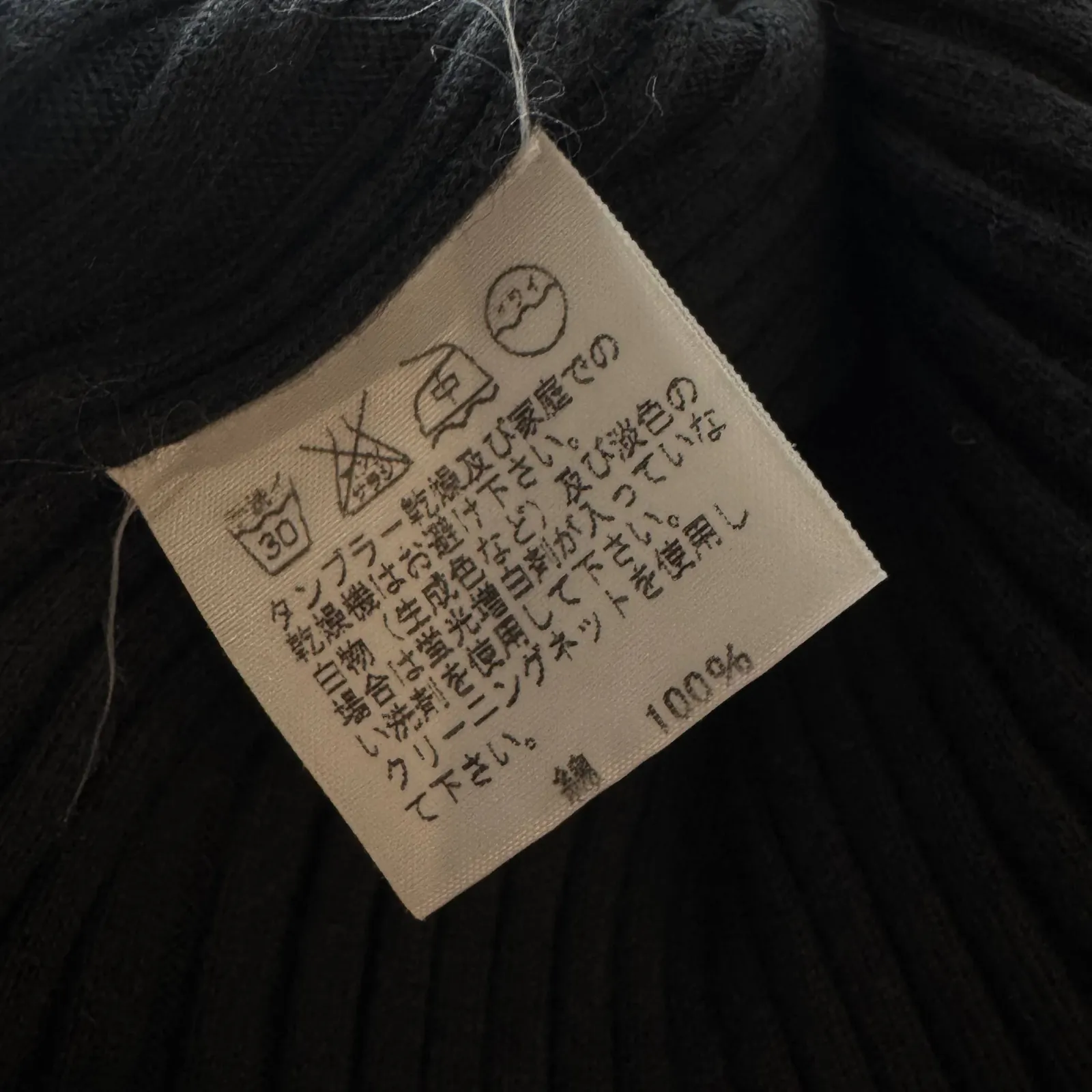 Issey Miyake Undershirt