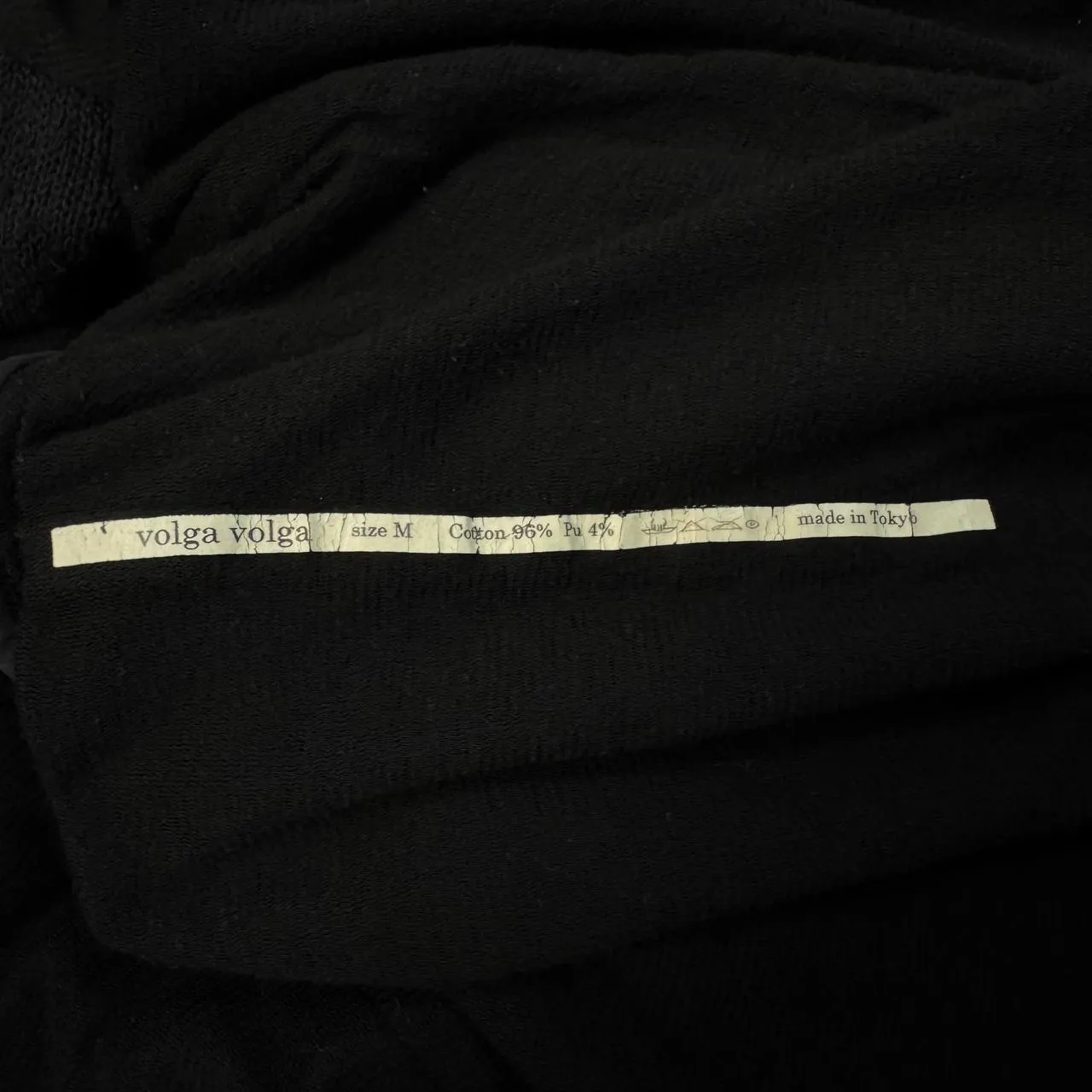 Volga Volga Hoodie