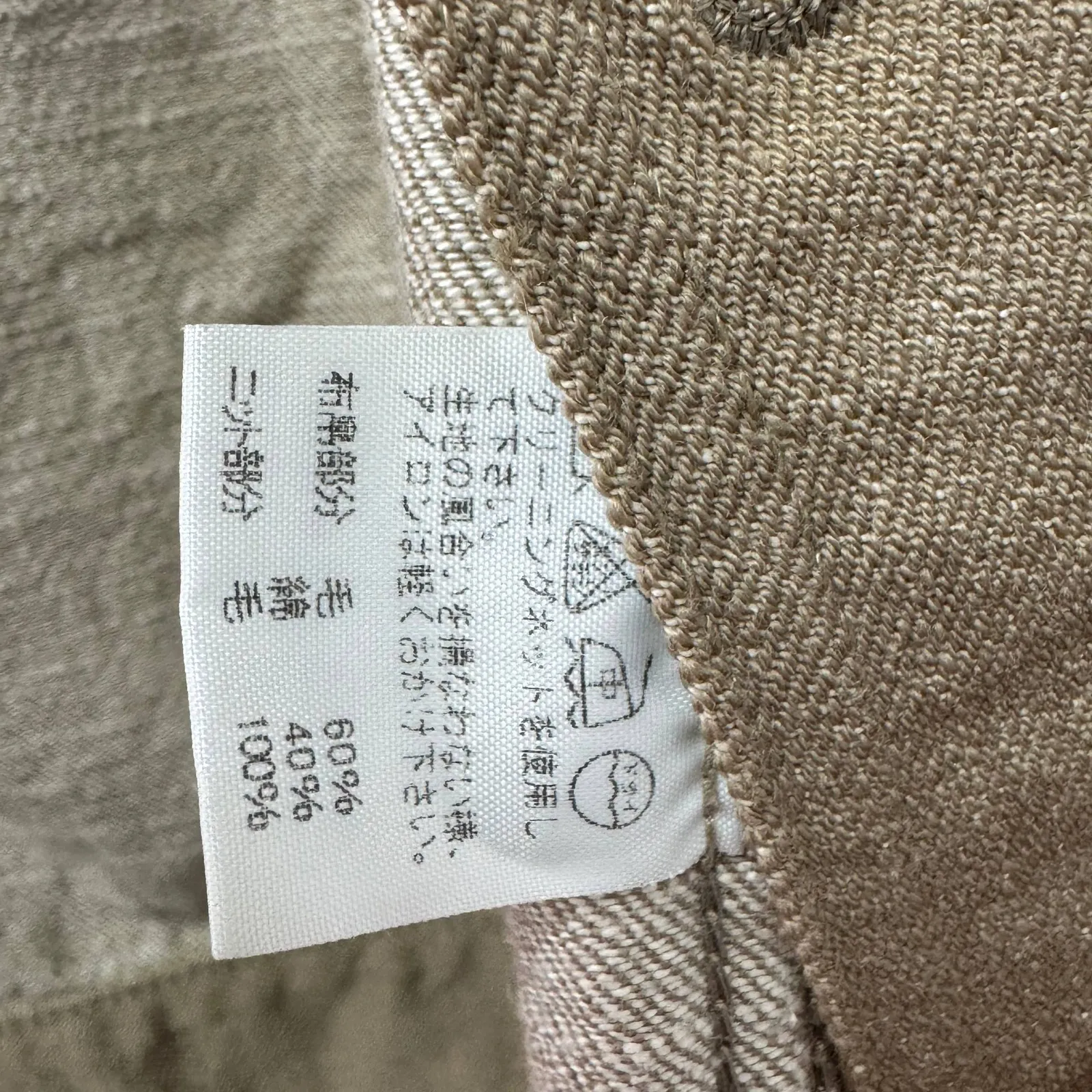Issey Miyake Archive Runway Garmnet Jacket 1990 AW