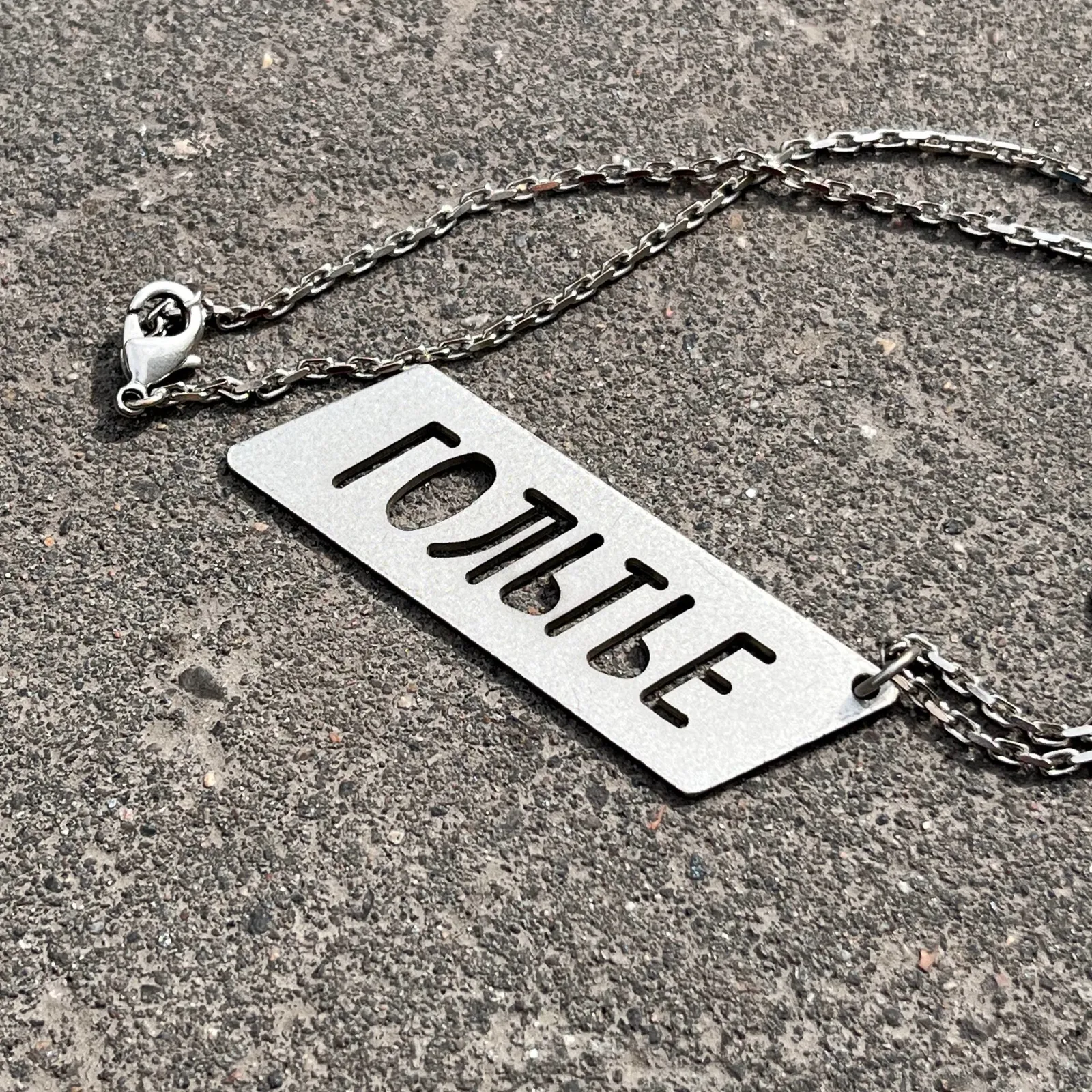 Jean Paul Gaultier Cyrillic Pendant