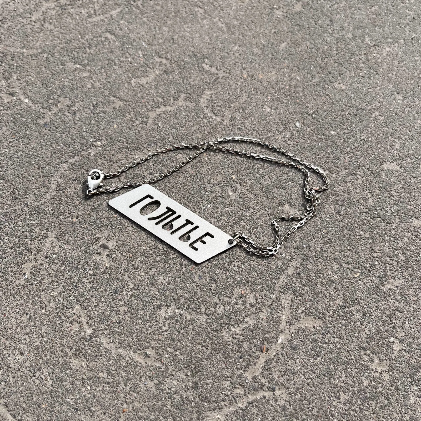 Jean Paul Gaultier Cyrillic Pendant