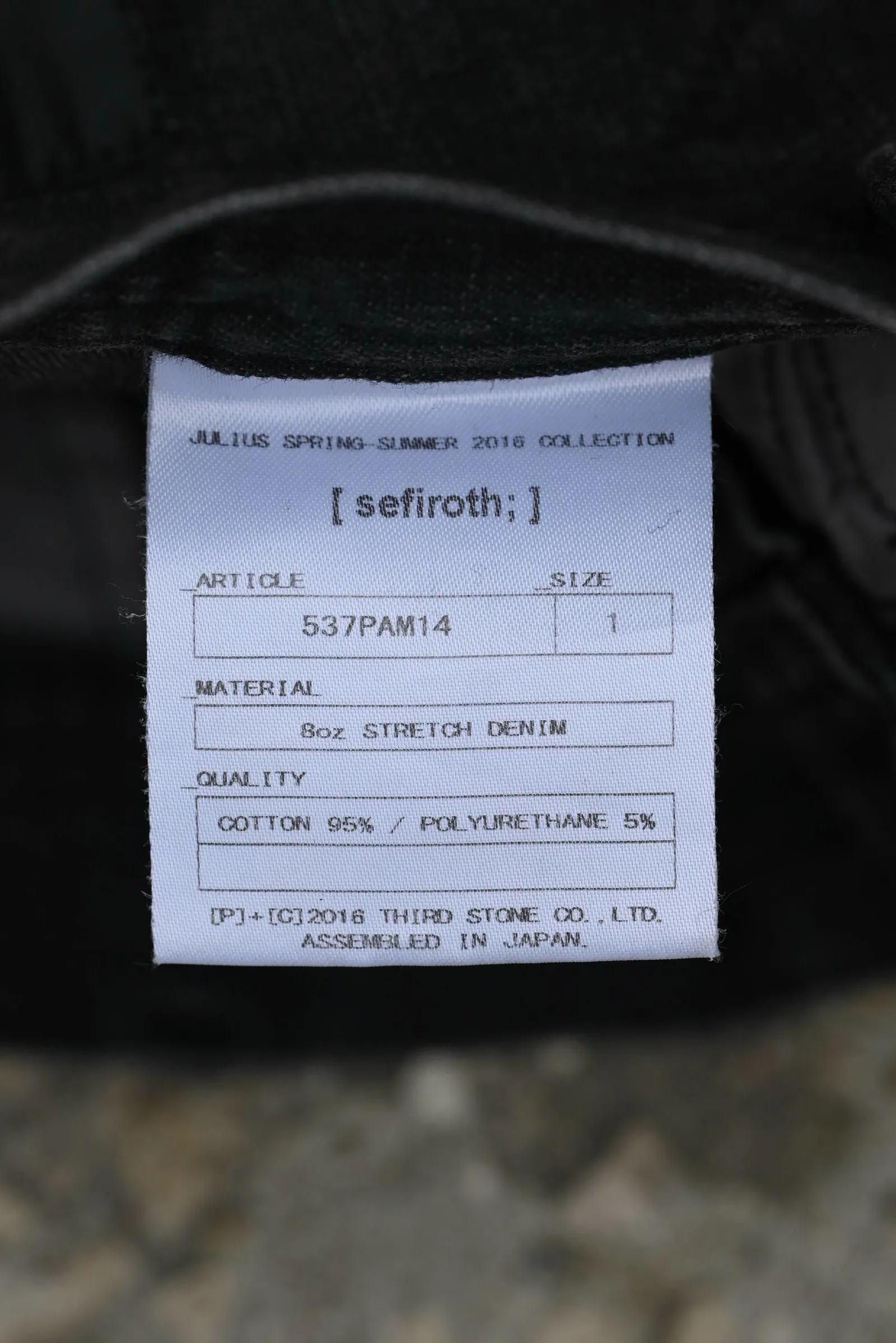 Julius SS16 baggy denim shorts